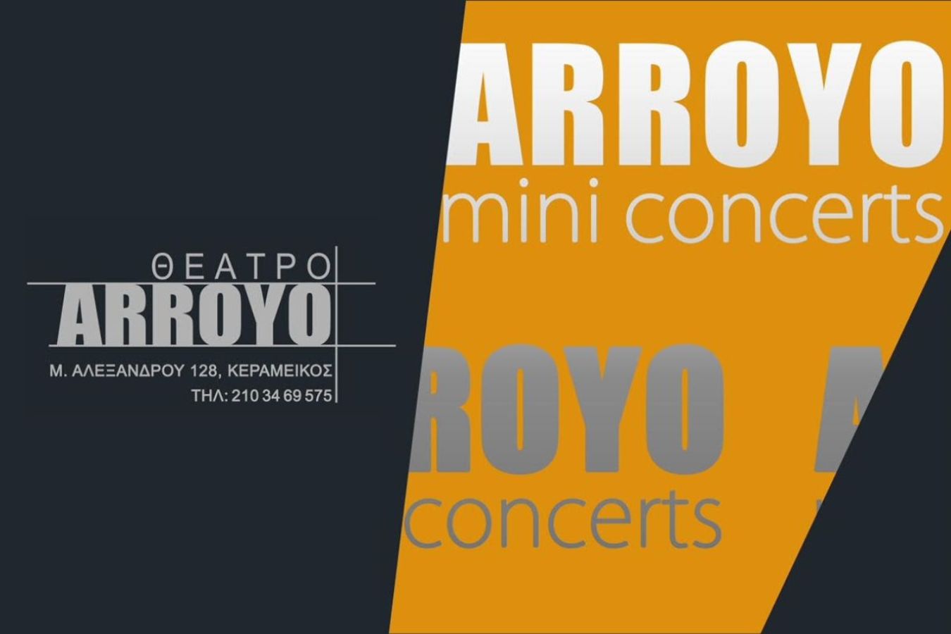 ARROYO mini concerts